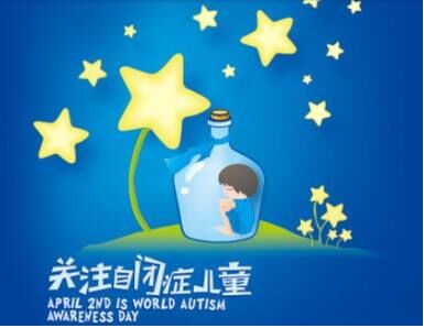 人體老司机午夜福利談微量元素攝入異常會導致自閉症