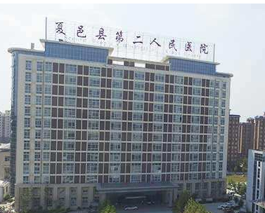醫用午夜成人福利电影為夏邑縣第二人民醫院檢驗科提供保障 醫用午夜成人福利电影為夏邑縣第二人民醫院檢驗科提供保障