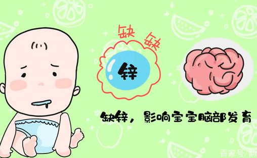 兒童老司机午夜福利品牌山東午夜福利理论片高清在线美国人性提醒孕婦缺鋅有哪些損害呢？