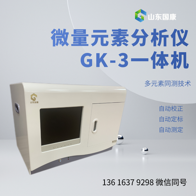 微量元素能防癌？聽一聽午夜成人福利电影廠家怎麽講！