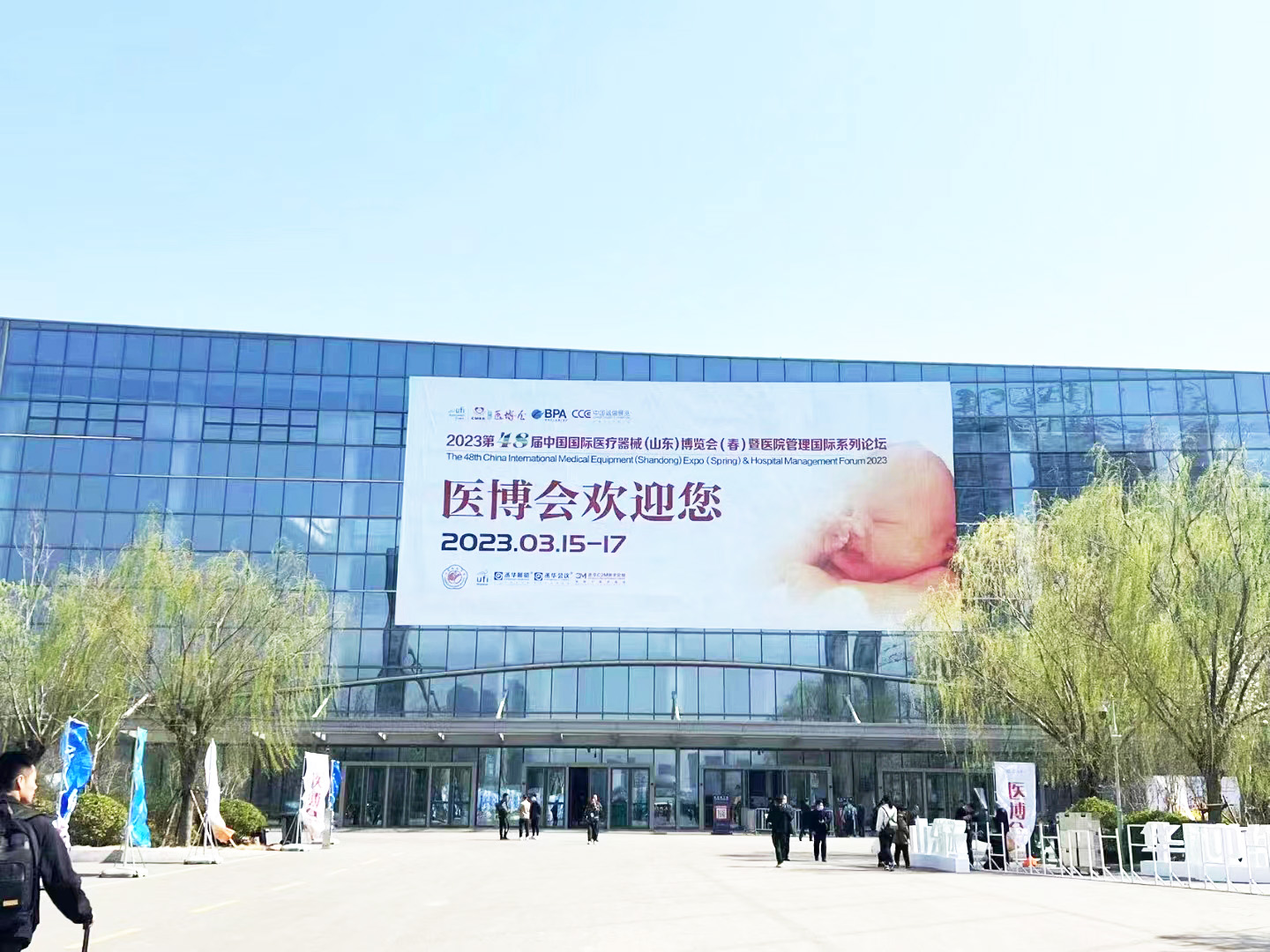 午夜成人福利电影廠家午夜福利理论片高清在线美国人性受邀參加第48屆中國國際性醫療機械(山東)博覽會