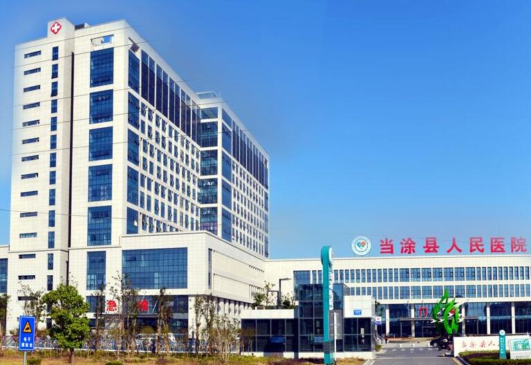 GK-2全自動老司机午夜福利出售到當塗縣人民醫院
