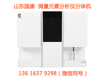 人體午夜成人福利电影廠家提醒別瞎補了！先花小錢給身體做個“元素審計”